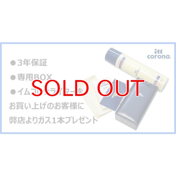画像7: イム・コロナ ライター[im corona] ローレル 66-9111 ブラックデニム BLACK DENIME イム コロナ フリントライター 【ガス1本プレゼント】 【】 (7)