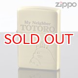 画像: 【f】Zippo ジッポライター nz-04 スタジオジブリZIPPO　となりのトトロ 横顔 【】