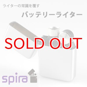 画像: 【】spira spira-001CR クロームポリッシュ　充電式 バッテリーライター