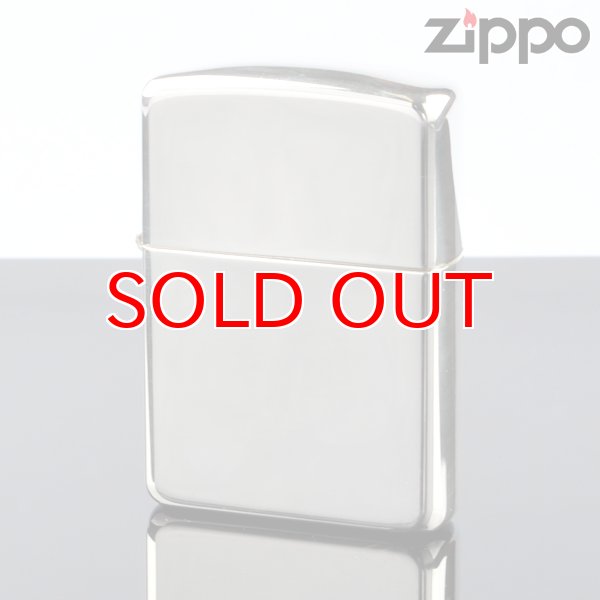 画像1: 【m】Zippo ジッポライター zp105035 塊 AROMORミガキ 超越銀メッキ 【】 (1)