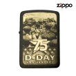 画像6: ZIPPO ノルマンディ上陸作戦75周年記念限定10000個モデル D-DAY 75th zp29930 (6)