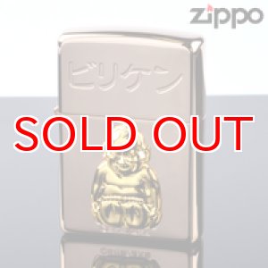 画像: 【m】Zippo ジッポライター zp625003 限定　ビリケンメタル　ピンクゴールド 【】