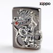 画像1: Zippo ジッポライター zp64160298 ドラゴンメタル 黒ニッケル (1)